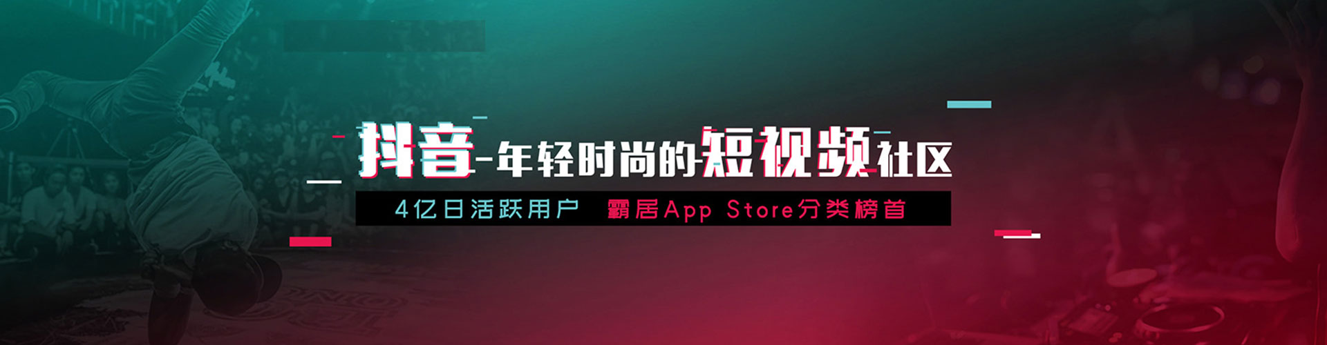 龙安谷歌sem